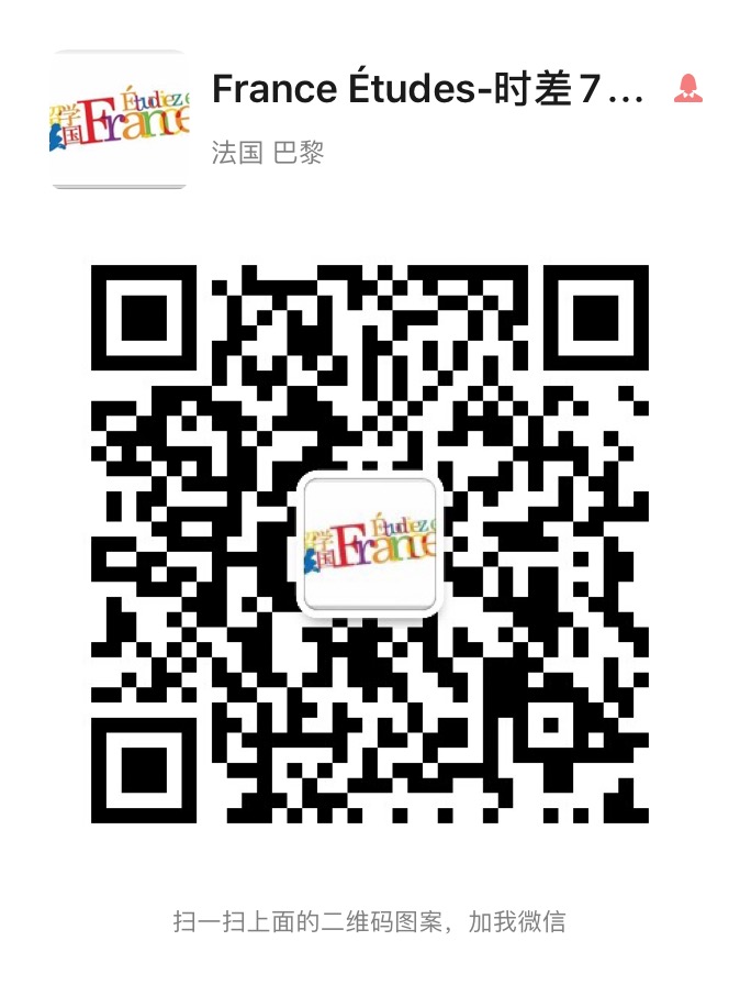 France etudes 二维码.jpg