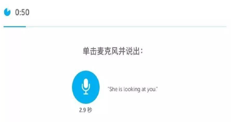 朗读句子.png