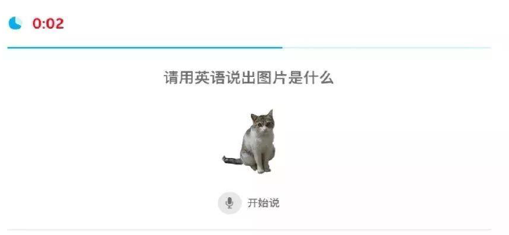 看图说话.png