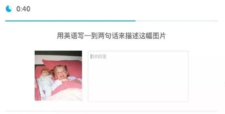 写作-用一两句英语描述图片.png