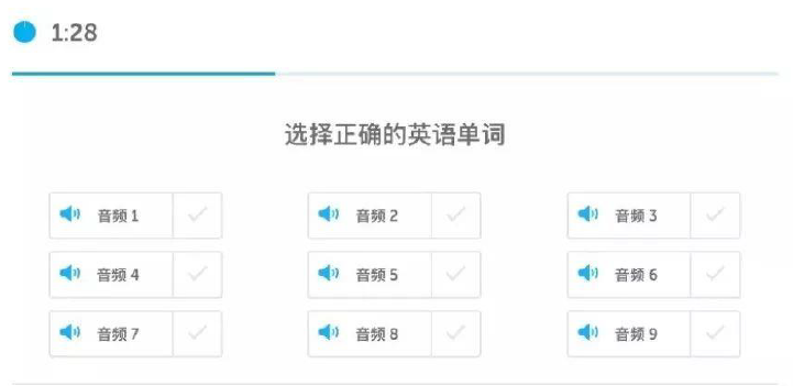 听音频选择正确英语单词.png